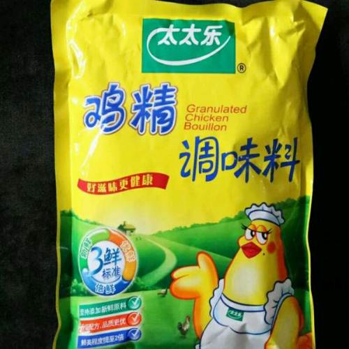 包邮太太乐鸡精454克x20包