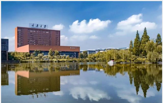 二,西南大学