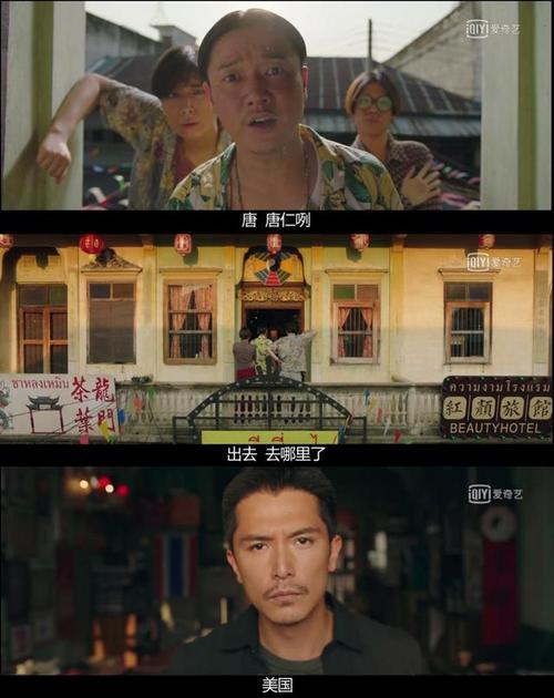 拥有这样的徒弟,怪不得电影《唐探2》里的唐仁才敢放心去纽约,把侦探