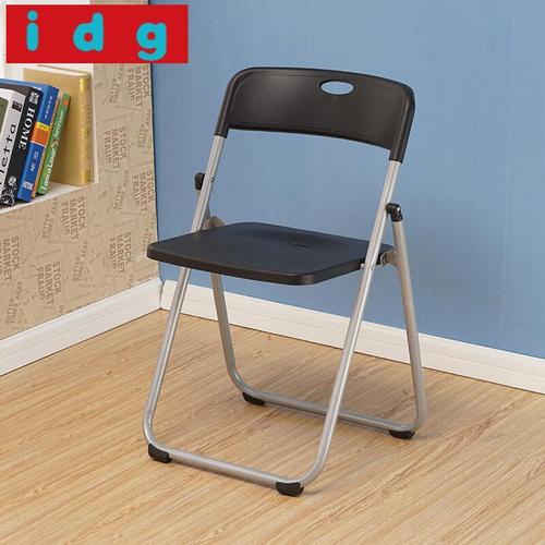 简约现代折叠椅子凳子户外休闲椅塑料靠背椅宿舍办公椅电脑椅培训椅