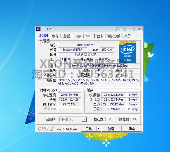 e5-2696 v3 cpu正式版