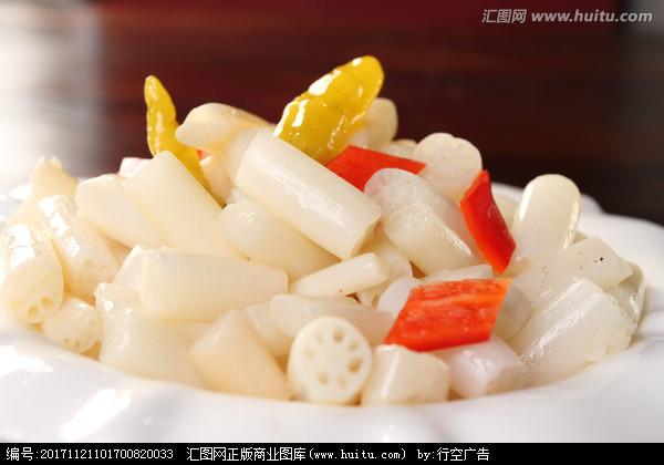 [正版商业] 酸辣藕尖