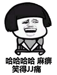 群里的妹子都是我的 - 蘑菇头gifqq表情包_微信表情包