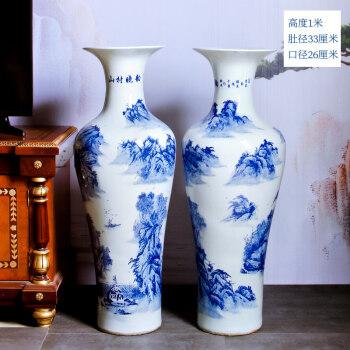 景德镇陶瓷青花瓷落地大花瓶仿古客厅装饰品瓷瓶摆件大号特大开业1米