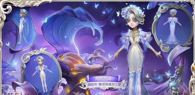 官方公布了调香师虚妄杰作皮肤的特效,双重形态,让人眼前一亮!