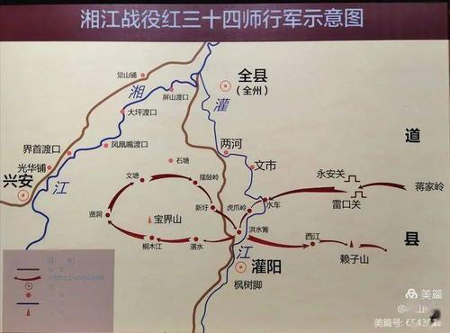 追寻红军长征足迹(八)_湘江战役