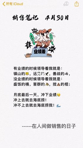 最后一天了,希望你的努力能有个好的结局!_文案_朋友