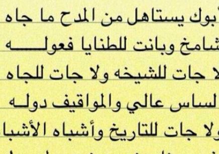 阿拉伯语翻译与学习帮我翻译一下阿拉伯语