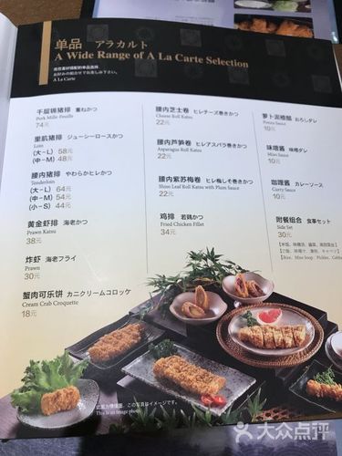 胜博殿(凤凰汇购物中心店)-图片-北京美食-大众点评网