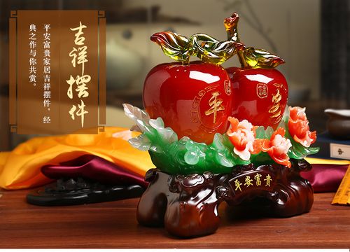 平安富贵摆件家居平安果苹果酒柜摆设客厅搬新家乔迁新居礼物圣诞