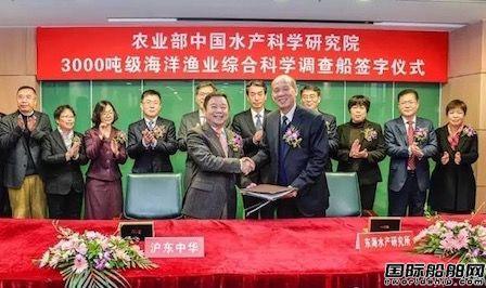 沪东中华获2艘3000吨级科学调查船订单