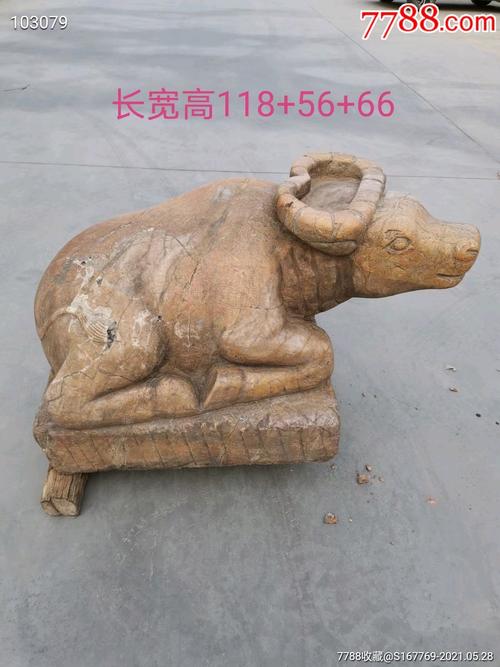 老石头黄牛,牛气冲天!_价格9800元_第1张_7788收藏__收藏热线