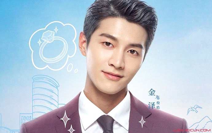忘记你记得爱情单俊皓扮演者金泽详细资料以绯闻大起底