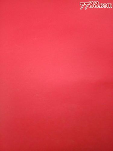 大型彩色新闻照片