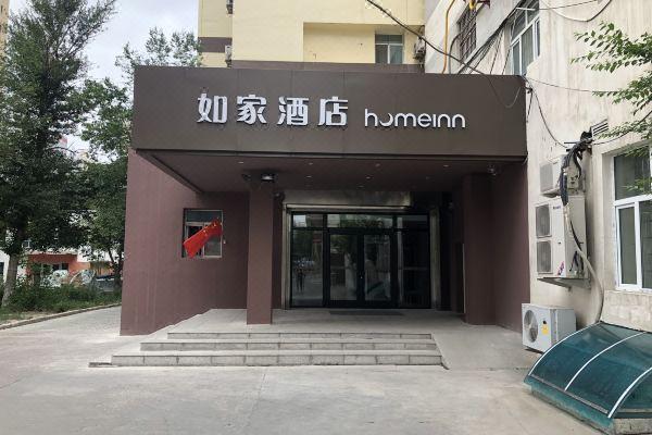 如家酒店·neo(乌鲁木齐北京南路铁路局地铁站店)