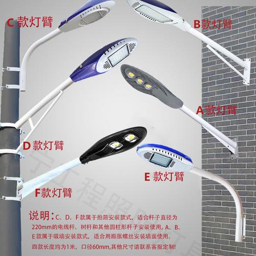 厂房60w80w10w防水路灯外墙电线杆照明灯灯头