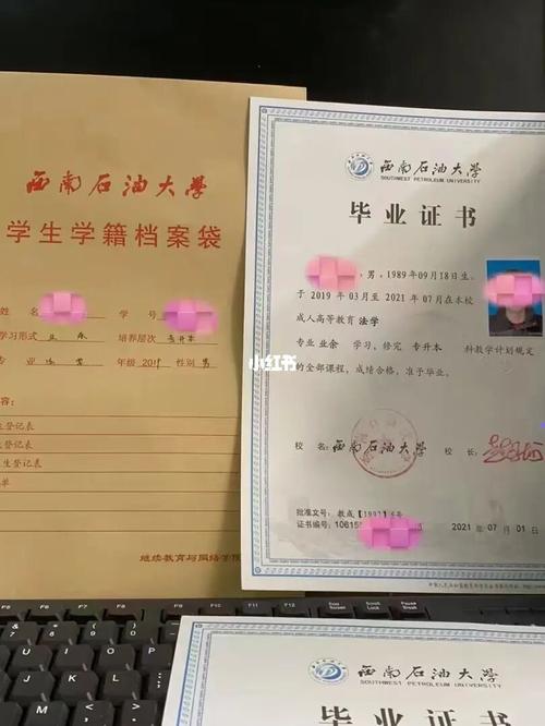 西南石油大学_教育_教育_教育其他