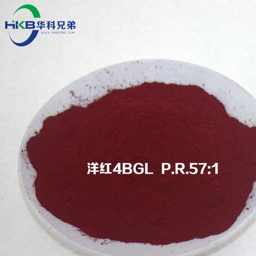 凸版印刷油墨用有机颜料红57:1 洋红4bgl 高光泽蓝光洋红色粉