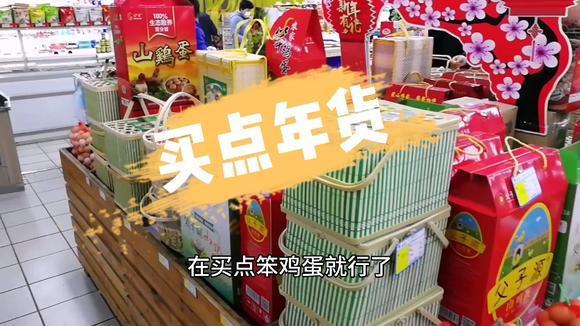 超市买的优乐美,2元一杯太划算了,你们那边的超市多少