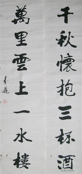 茶对联大全