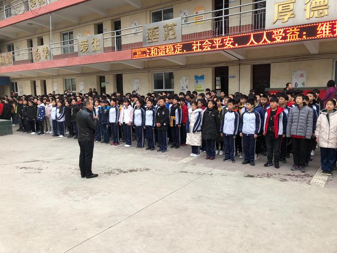 秦都区古渡中学扫黑除恶专项斗争开展情况汇报