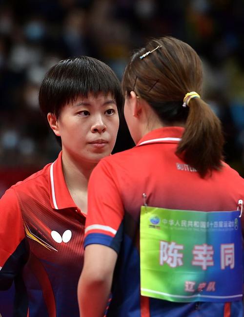全运会乒乓球女子双打半决赛王艺迪陈幸同晋级决赛