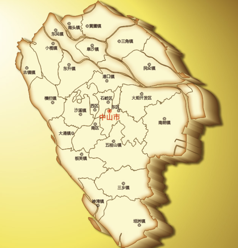 中山市有多少个镇区?