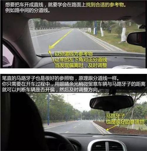 路上要寻找合适的参照物 知道了汽车行驶直线方向盘需要注意的事项后