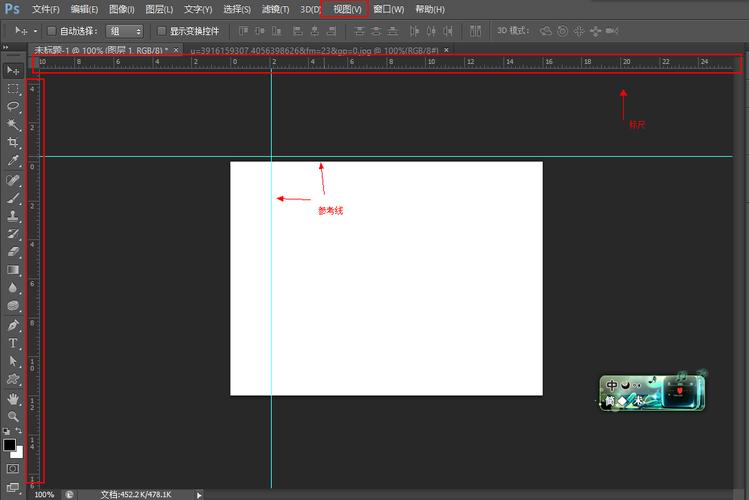 ps中怎么使用标尺工具测量长度