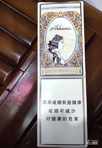 玉溪(阿诗玛) - 香烟品鉴 - 烟悦网论坛