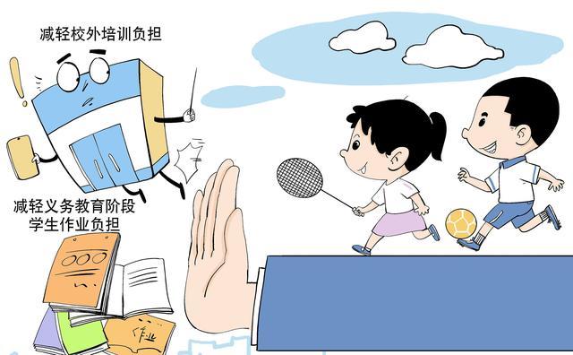 蓬江区教育部门加强监督 推进"双减"措施落地