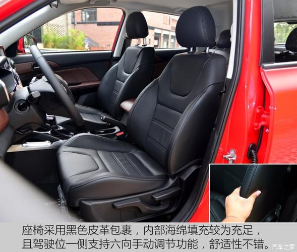 昌河q35