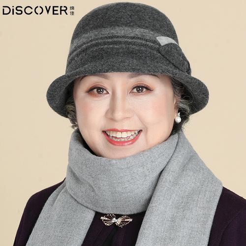 中老年人帽子女士秋冬季老人奶奶妈妈婆婆老太太冬天羊毛保暖盆帽