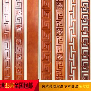 东阳木雕中式装修实木线条 吊顶天花线 电视背景墙装饰花格隔断