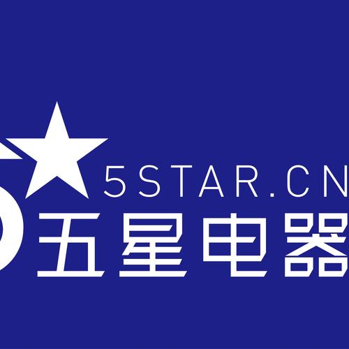 南通商管人事_商管人事招聘_五星电器集团招聘_找工作