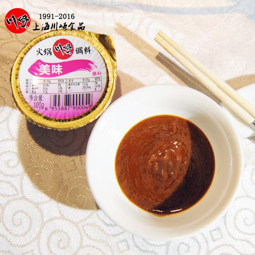川崎火锅调料火锅蘸料 海鲜麻辣火锅底料酱料食材调味
