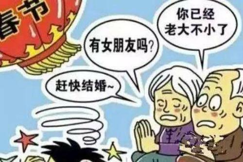 被催婚的心情说说,每一句都说出了心声