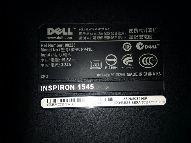戴尔pp41l笔记本能玩英雄联盟吗