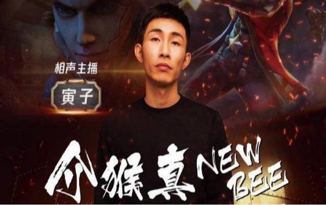 春节活动哪家强寅子猴哥和茄子全部下阵网友三厨狂喜
