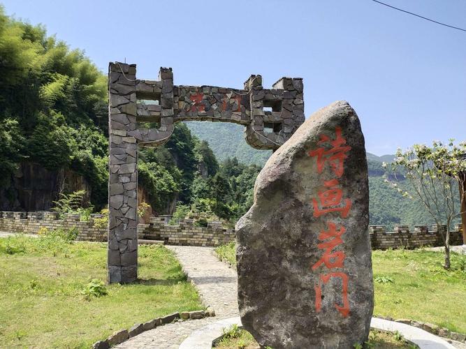 探险浙江金华磐安川藏线悬崖村