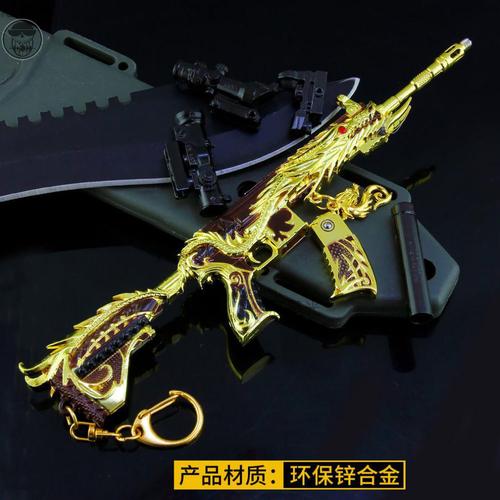 版吃鸡和平精英周边玩具枪摆件模型钥匙扣30厘米m416速度与动量银色