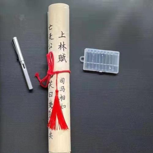 上林赋字帖抖音情侣字帖写上林赋得心上人描字全篇书法流苏全体视频