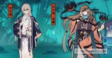 阴阳师百目鬼技能属性怎么样