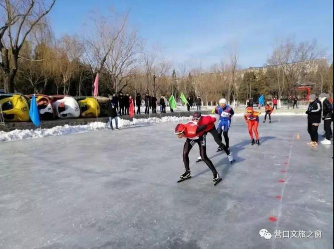 市体育总会承办,来自沈阳,鞍山,盘锦和营口等市的100多名速度滑冰爱好