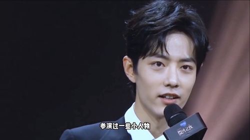 肖战为未来女友画像首次公开理想中的另一半