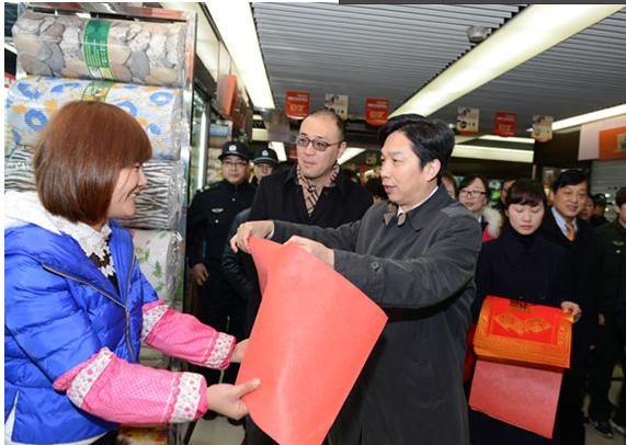 义乌中国小商品城马年开市气象新