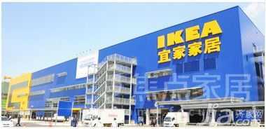 沈阳宜家家居地址