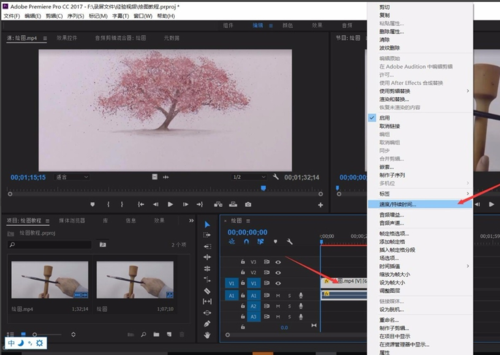 adobepremiere调整视频速度的详细操作方法