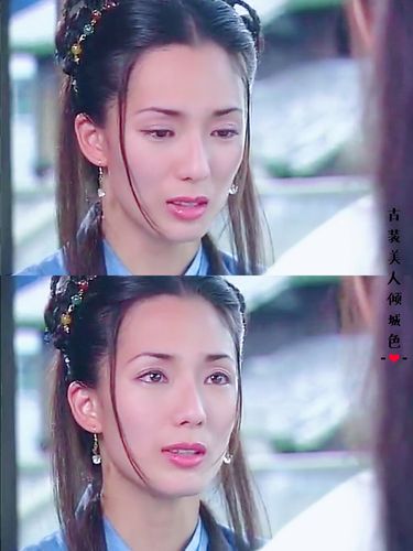《东游记》【何仙姑】郑秀珍未成仙前因舍己救人,功德圆满而成了八仙