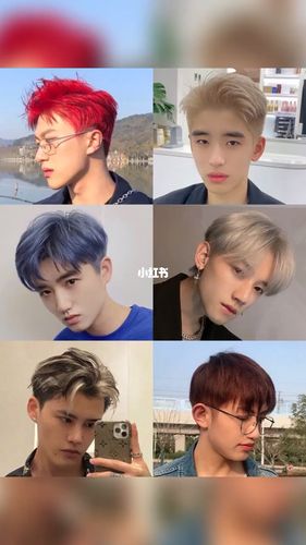 2021最97男士超好看发色合集#男生发色#男士染发#显白发色#杭州